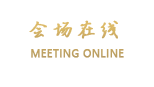 深圳山景酒店